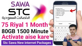 New stc internet package | Sawa new offer internet 75 Riyal 80GB 1500 Minutes | Stc Sawa offer Check