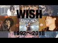 「WISH」におけるLUNA SEAの演奏スタイルの変化