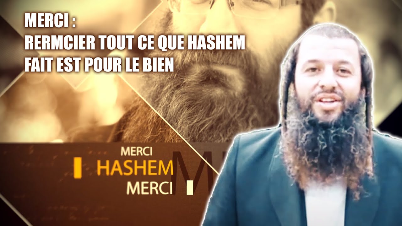 MERCI 18 - Remercier tout ce que Hashem fait est pour le bien ! - Rav Moshe Debre