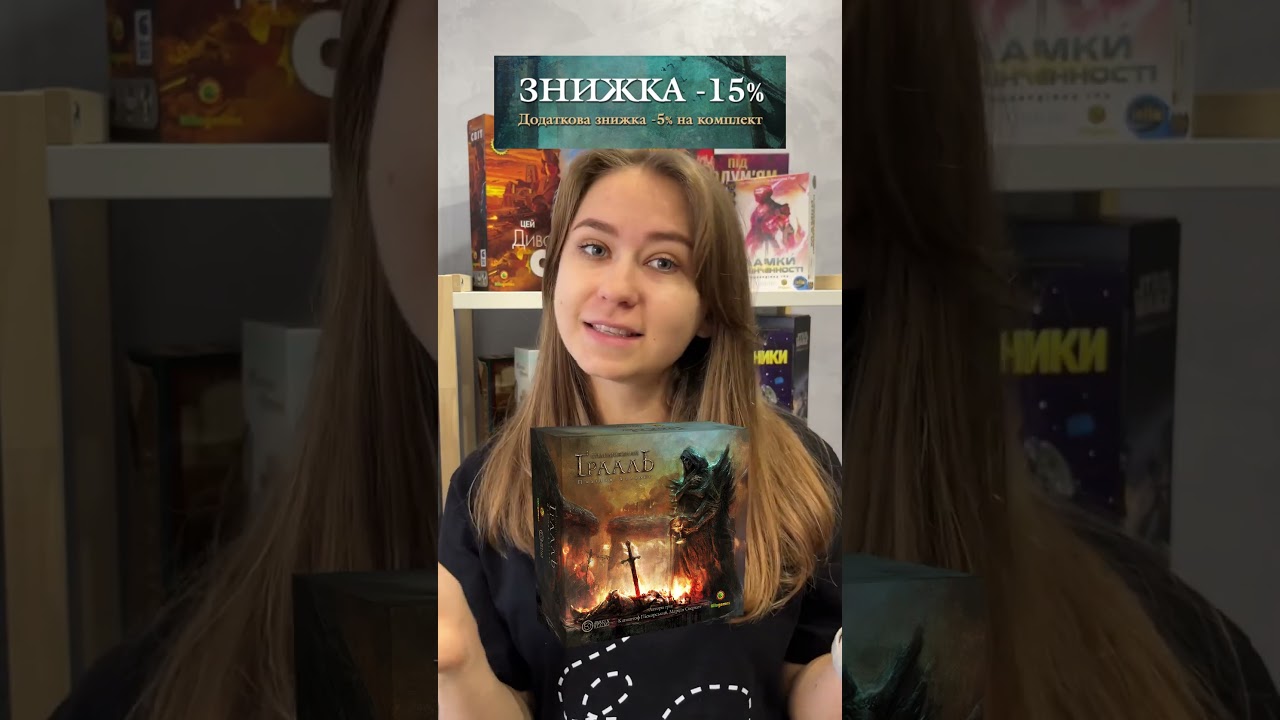 Передзамовлення "Спаплюжений Грааль. Падіння Авалону" ще триває!