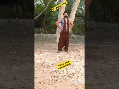 🔥🔥 Shooting video pawan singh 🔥🔥