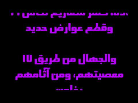  مزمور