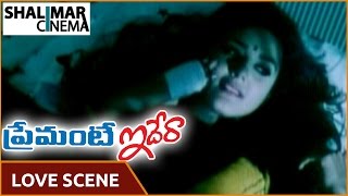 Premante Idera Movie || Love Scene Between Venkatesh And Preity Zinta || Shalimarcinema