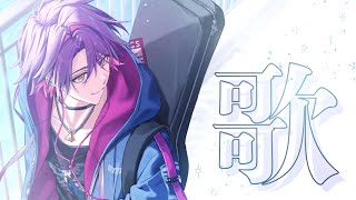渡会雲雀(わたらいひばり)の配信のサムネイル画像