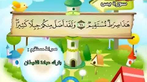 035 سورة فاطر المصحف المعلم للقارئ محمد صديق المنشاوي
