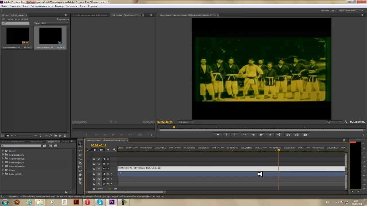 Movie cc. Разрезать адоб премьер. Adobe Premiere Pro разделить видео и звук. Как резать видео в премьере. Как разделить в Premiere Pro.