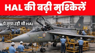 Tejas MK1a crisis हुआ Tez - Why HAL hiding from Indian Air force on Tejas 
