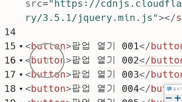 2020 06 25, 프론트, 자바스크립트, 문제, 팝업 만들기, onclick 금지