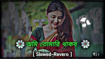 Chokher Jole (চোখের জলে) | Cover Folk Music | Dev | Subhashree | Zubeen Garg | Jeet Gannguli | SVF