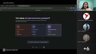 видео: Искусственный интеллект: союзник, а не угроза картинка: Искусственный интеллект: союзник, а не угроза