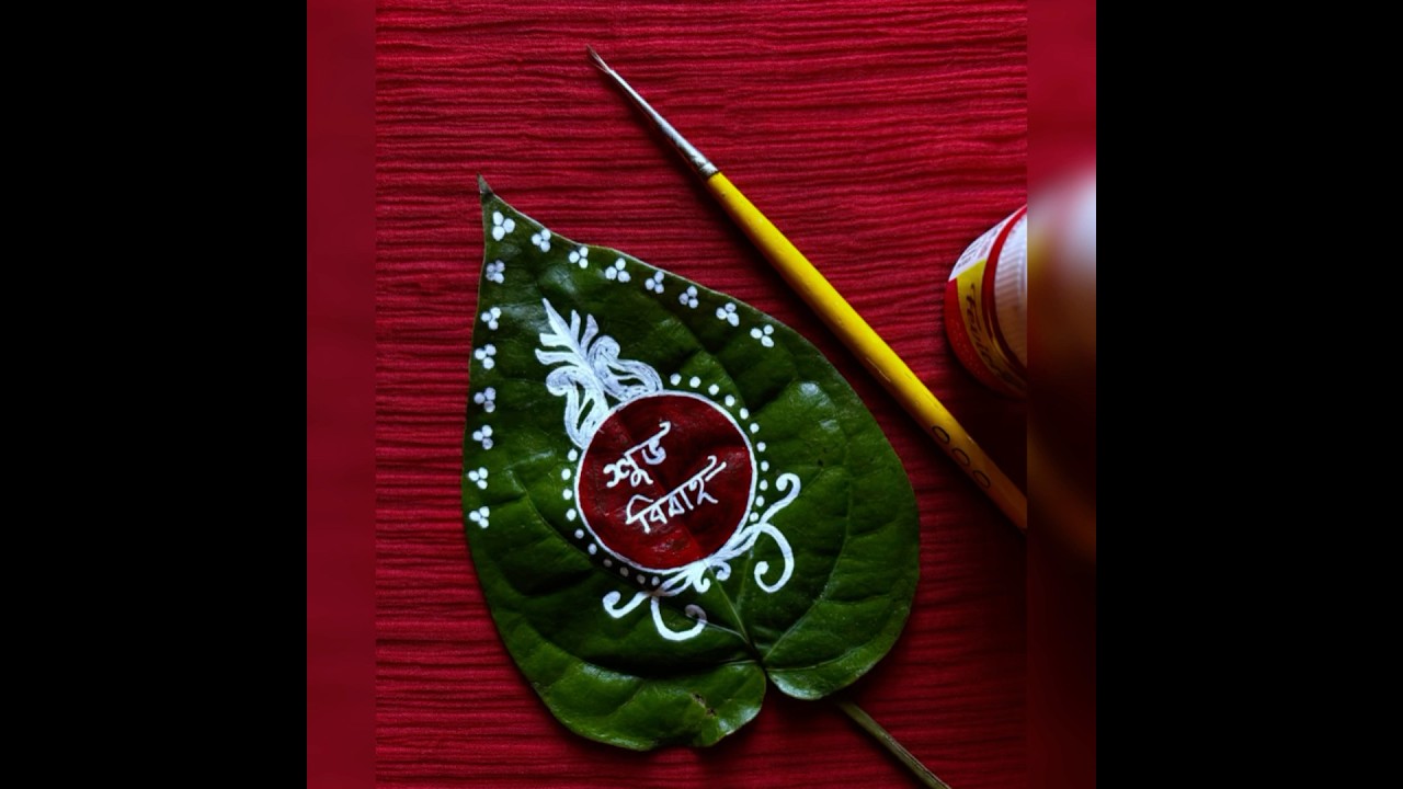 ||Bengali wedding special easy and simple pan pata kolka design ||