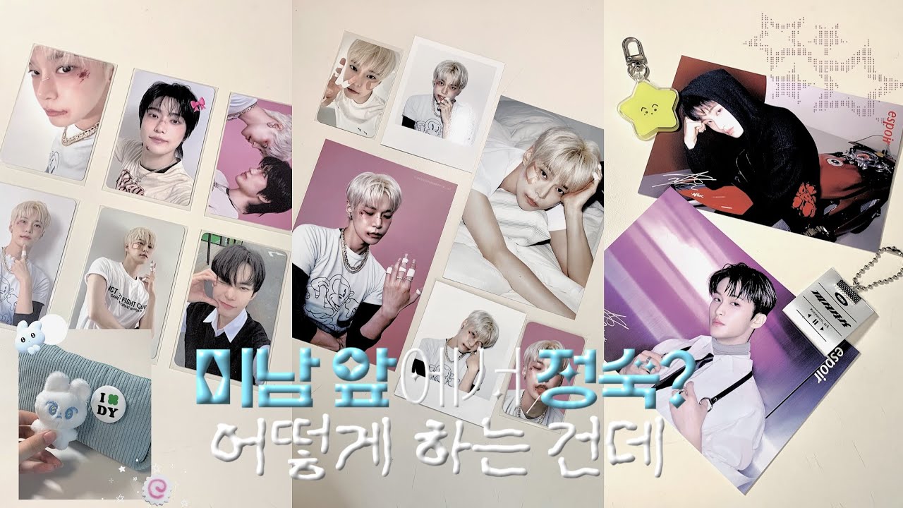 [ 시즈니브이로그 ] 🔔 종이의 종이되 • 127 시그 엠디 • 미니또 • 트레카깡 • 핀버튼 • cd바인더 • 테무깡 • 브이로그