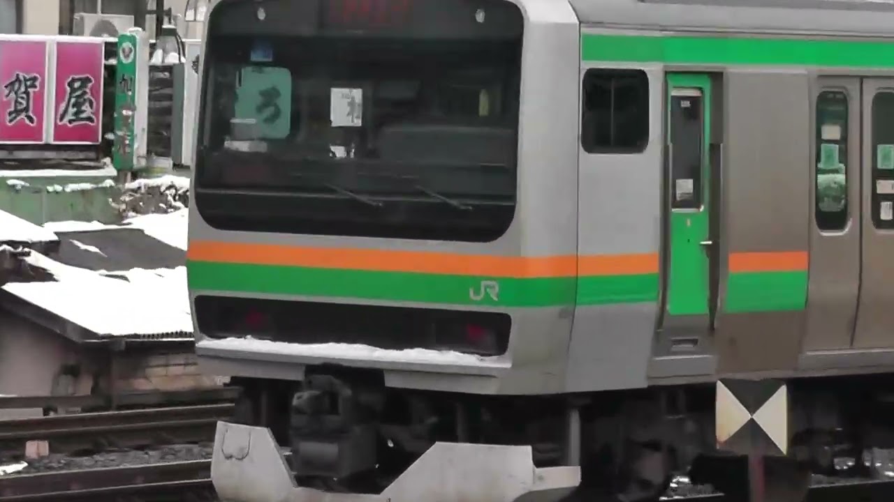 【雪】上野東京ラインE231系1000番台東京行き　停止信号による鶯谷駅停車　常磐線E531系鶯谷駅通過