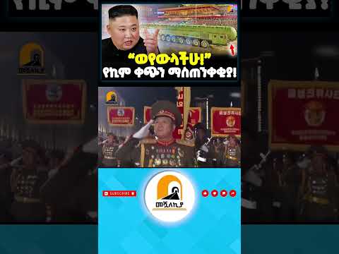 የኪም ቀጭን ማስጠንቀቂያ Shorts