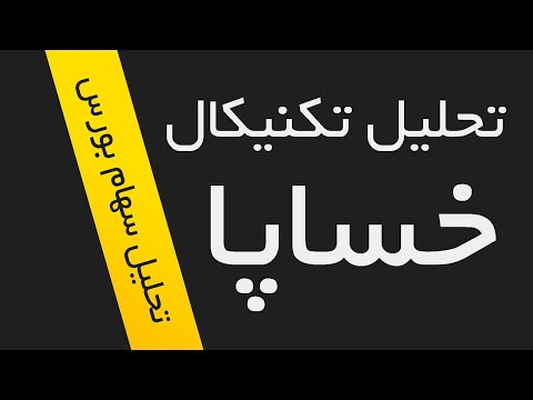 تصویری: بروس نماد اسلاوی: شرح و معنی