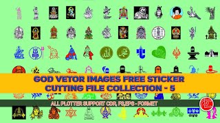 DOWNLOAD FREE || POPULAR GOD PICTURES  || FREE DOWNLOAD || CDR|| FS || EPS || COLLECTION-5 ||தமிழ் screenshot 5