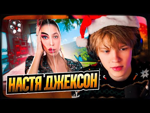 DEEPINS LOOKS: IS IT THIS BEAUTIFUL? | NASTYA JACKSON