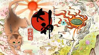 【大神】天照る国を大神様と冒険！【ねこなるもの】