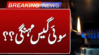 Sui Gas Companies Request Price Hike Gas Prices To Increase In Next Fiscal Year? Such News