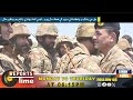 Haq ji jang mn Pakistan ji soobh khey eik sal puro, qaumi ittehad, bahadri &amp; fatah jo be-nazer misal