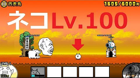 تحميل にゃんこ大戦争 カオル君4種類vs4匹のねこ 円卓の騎士 4攻略 Mp4 Mp3 تحميل にゃんこ大戦争 カオル君4種類vs4匹のねこ 円卓の騎士 4攻略 Mp4 Mp3