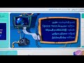 فاصل لأخذ العلم ال ينتارتان كوكب علوم سبيس تون 