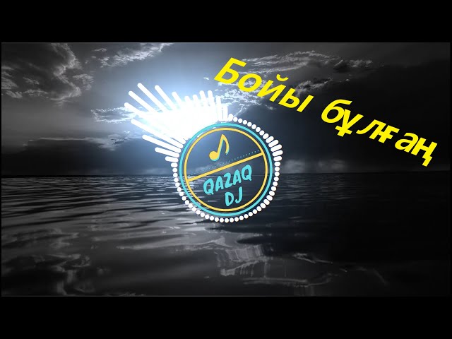 Бойы бұлғаң / Boiy Bulgan / dudeontheguitar & Hey Monro  — Abay 175 (prod. by ARLENNON)