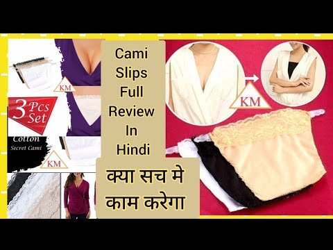 cami secrets slip / women camisole review in hindi/how to cover  cleavage/cleavage hide kese kare 