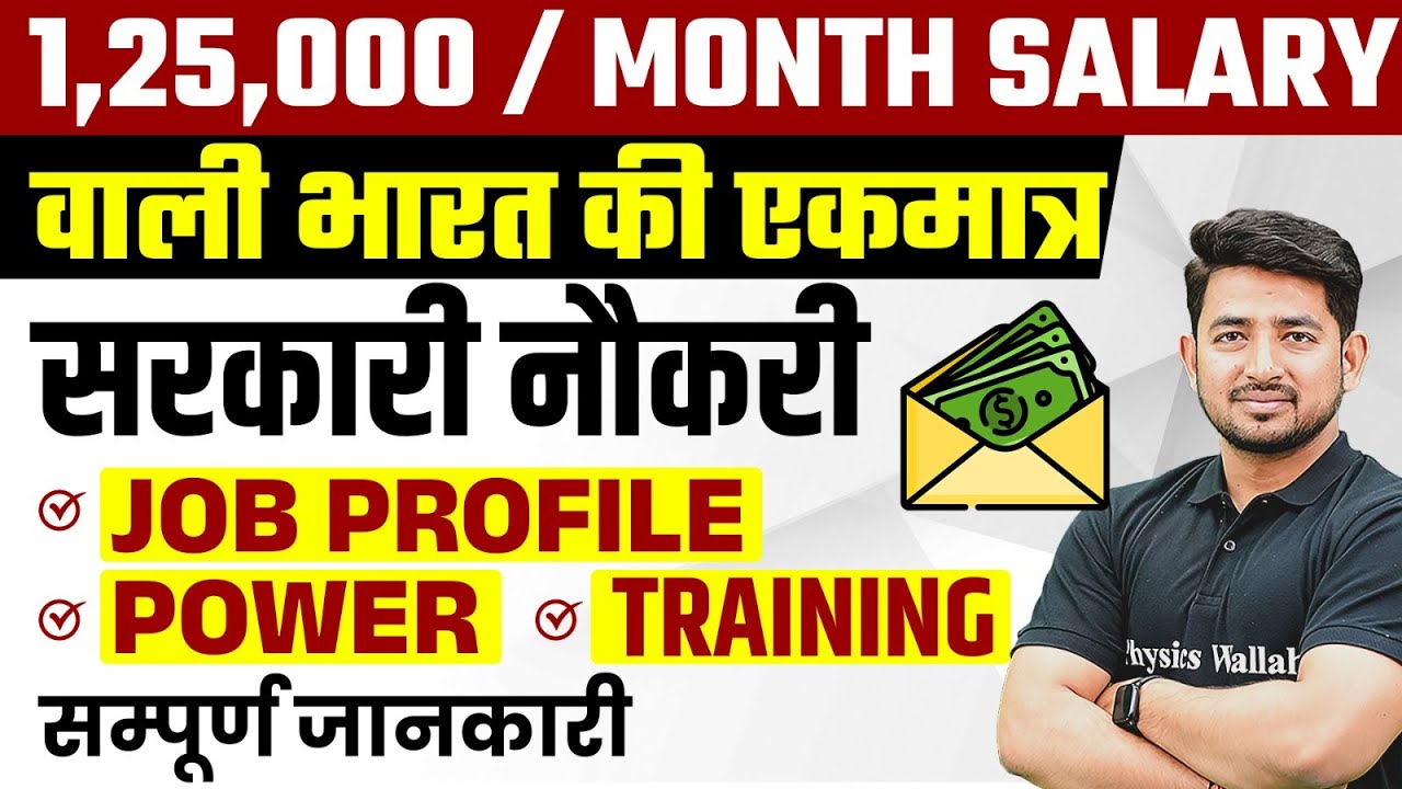 highest-paying-govt-jobs-in-india-govt-job-vacancy-2024-govt-job