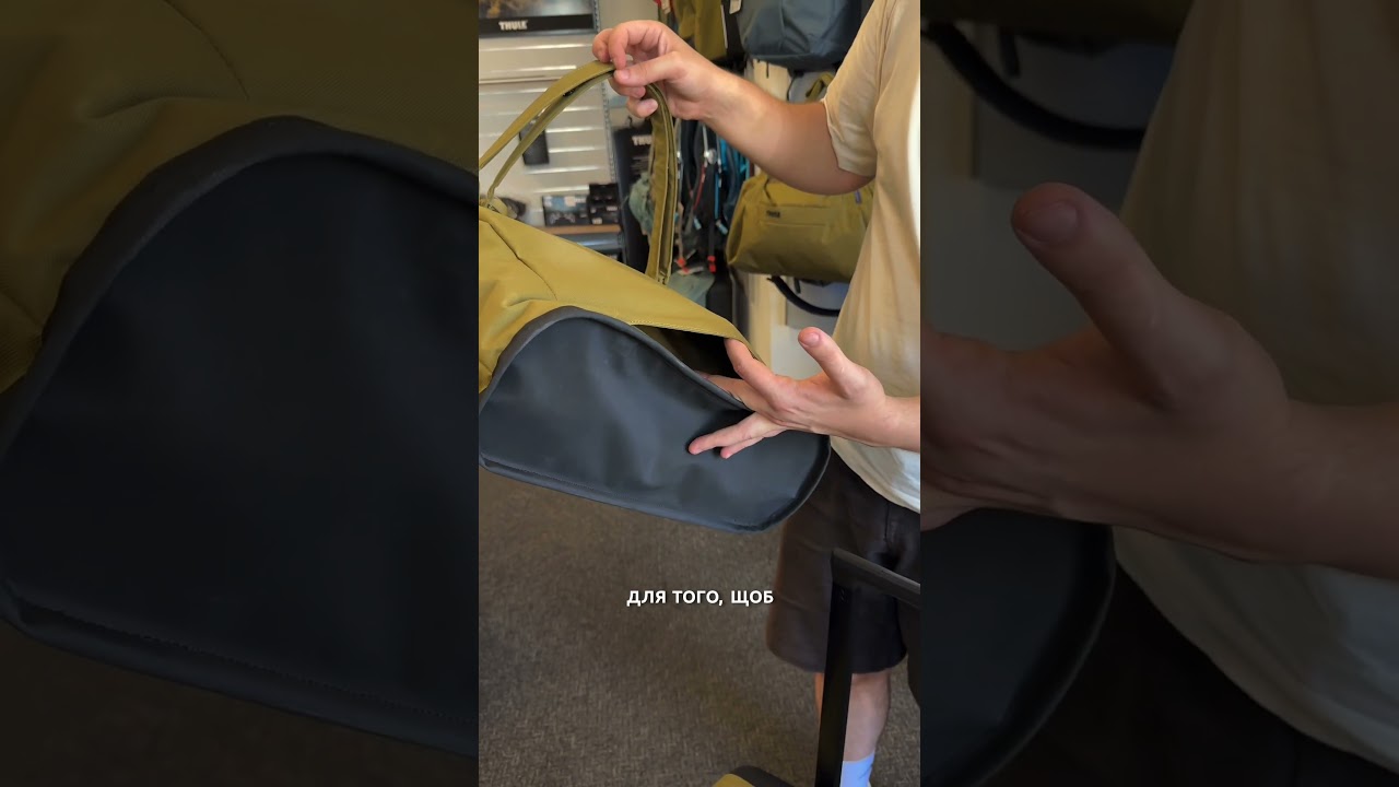 Новинка в серії Thule Aion 