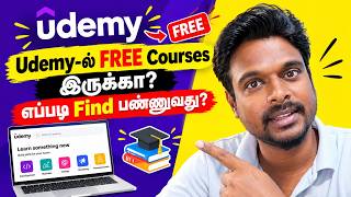 🔥 Udemy-ல் FREE Courses இருக்கா? எப்படி Find பண்ணுவது?