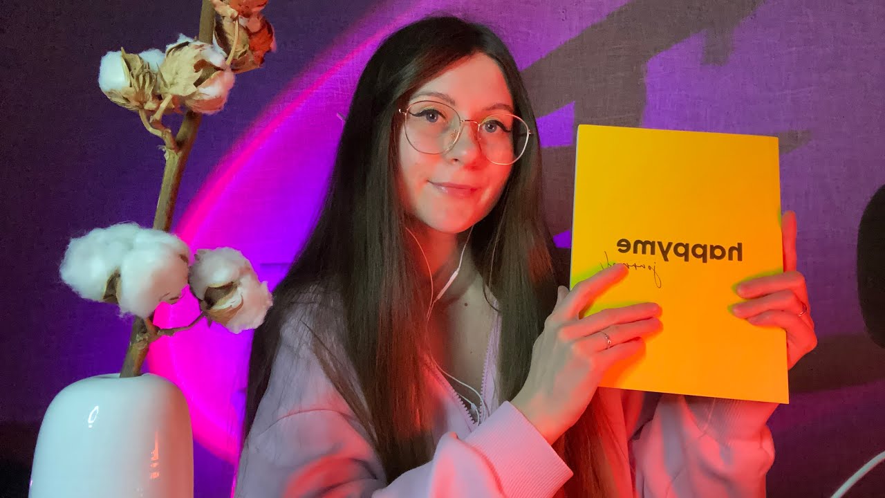 АСМР болталка для сна 🌙 Мурашистый обзор ежедневника Happyme journal 📔😍