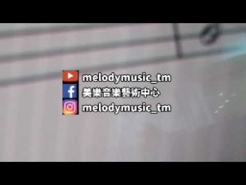 樓梯等你 (有歌詞) - 歐子琳
