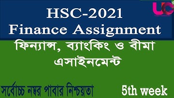 HSC 2021 Finance Assignment 5th Week || ফিন্যান্স ,ব্যাংকিং ও বীমা  অ্যাসাইনমেন্ট HSC 2021 5th Week