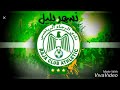 اغنية الرجاء البيضاوي نسهر بليل كنغمض عيني را صورتها  
