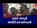 Nidadavolu Public Voice on Pawan Kalyan