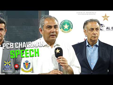 PCB Chairman Mohsin Naqvi highlights Talent Hunt Programme & extends best wishes to students | MZO1V