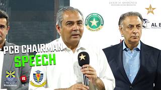 PCB Chairman Mohsin Naqvi highlights Talent Hunt Programme & extends best wishes to students | MZO1V screenshot 2