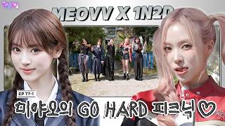 [SUB] EP.77-1. MEOVV | Naming Your Best Friend (IDOL1N2D: MEOVV! MEOVV!) [GO HARD] Tour Part 1 🤟[4K]