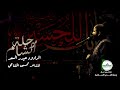حيدر السعد رحلة الشام حيدر السعد رحلة الشام