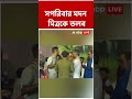 সপরিবার Madan Mitra-কে তলব | #shorts #abpananda