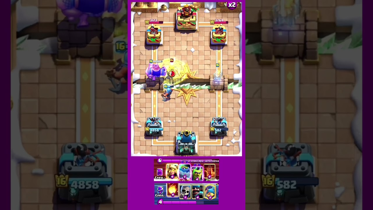 МЕМ CLASH ROYAL 