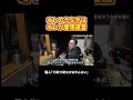 オレのうなぎはオレが管理運営だから。 #職人技 #うなぎ #飯テロ #うなぎ職人