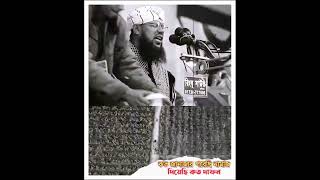 কত জানাজার পরেছি নামাজ দিয়েছি কত দাফন।
