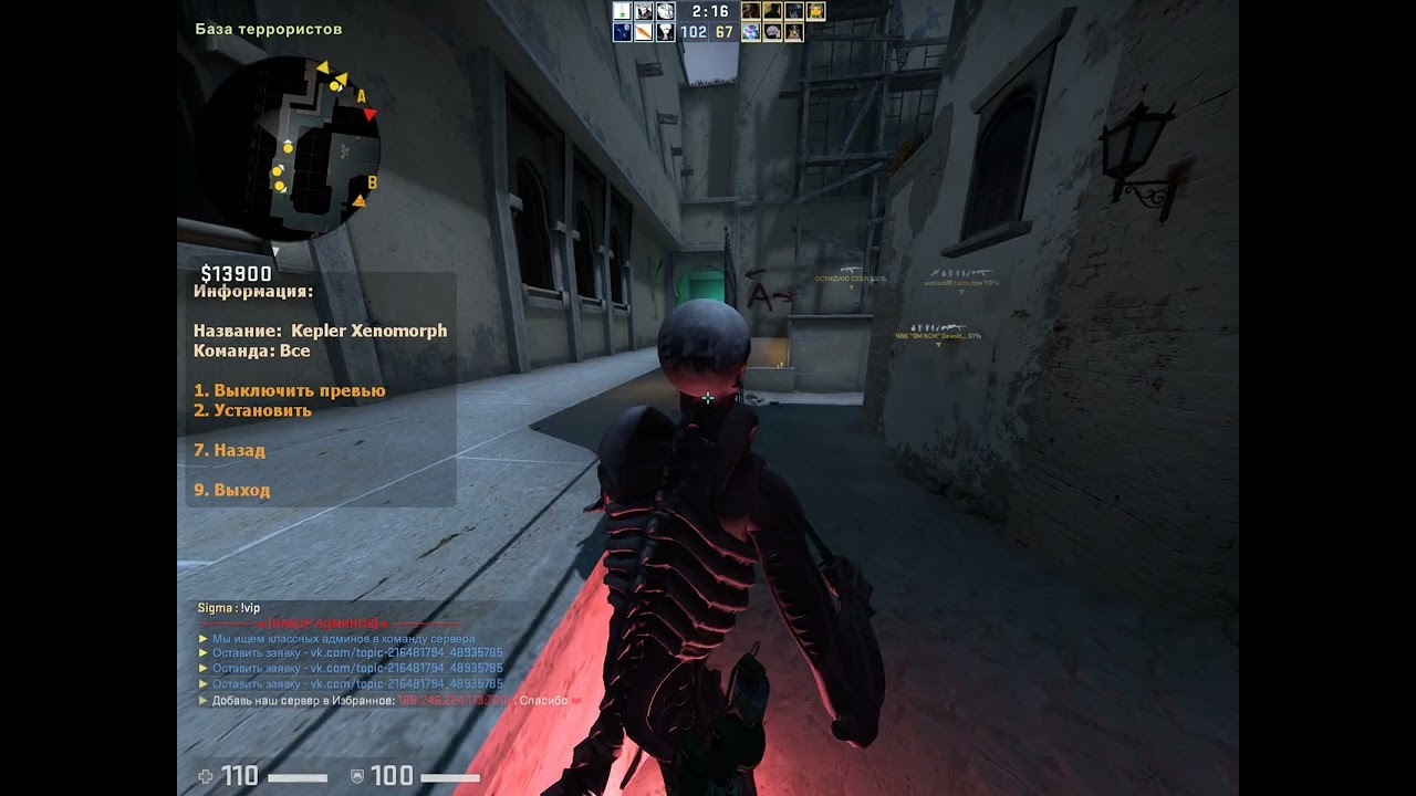 Counter strike  Global Offensive 2023 10 29   18 54 02 58