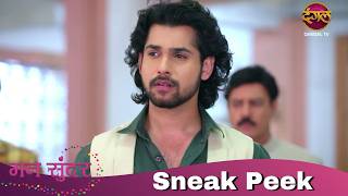 Sneak Peek | Mann Sundar | Ep1587 | New Exclusive | Dangal Tv | #newepisode