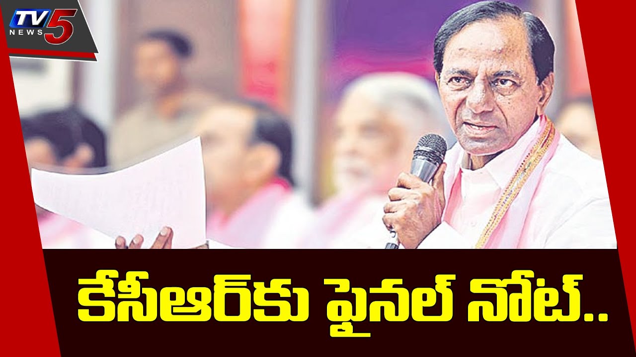 Somesh Committee Final Note To CM KCR On PRC | TV5 News
