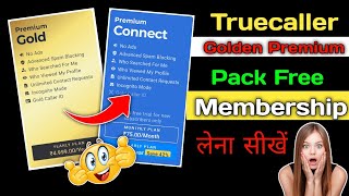 Truecaller premium pack free membership truecaller free Subs