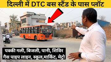 65 yard plot in Delhi on EMI | 65 Gaj Plot in Delhi on EMI | KISHTO WALA PLOT #plot