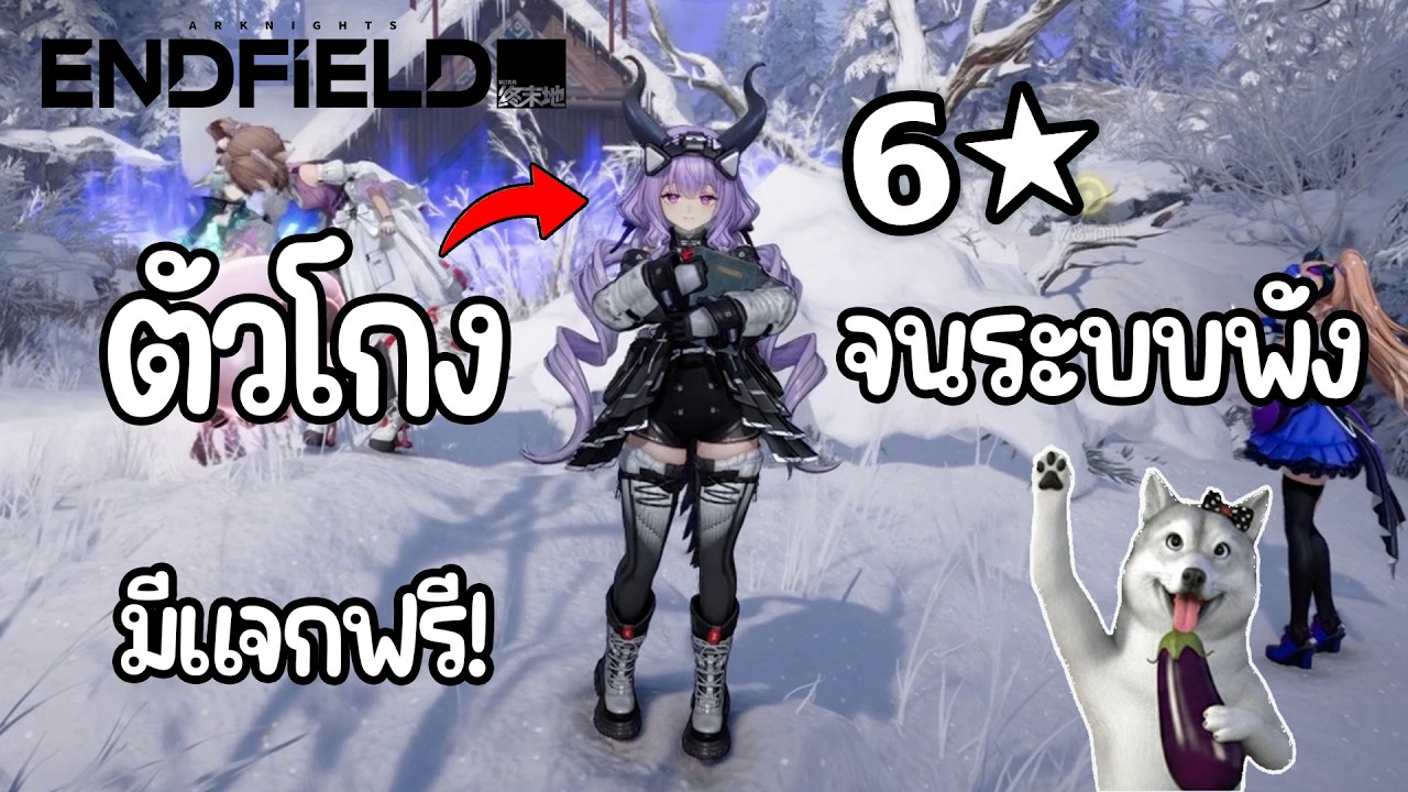Latest Title & Thumbnail